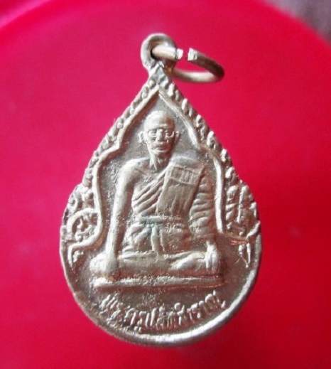@@เหรียญพระปลัสำราญ หลัง หนุมานเชิญธง เหรียญกะหลั่ยทอง ไม่ทราบที่@@