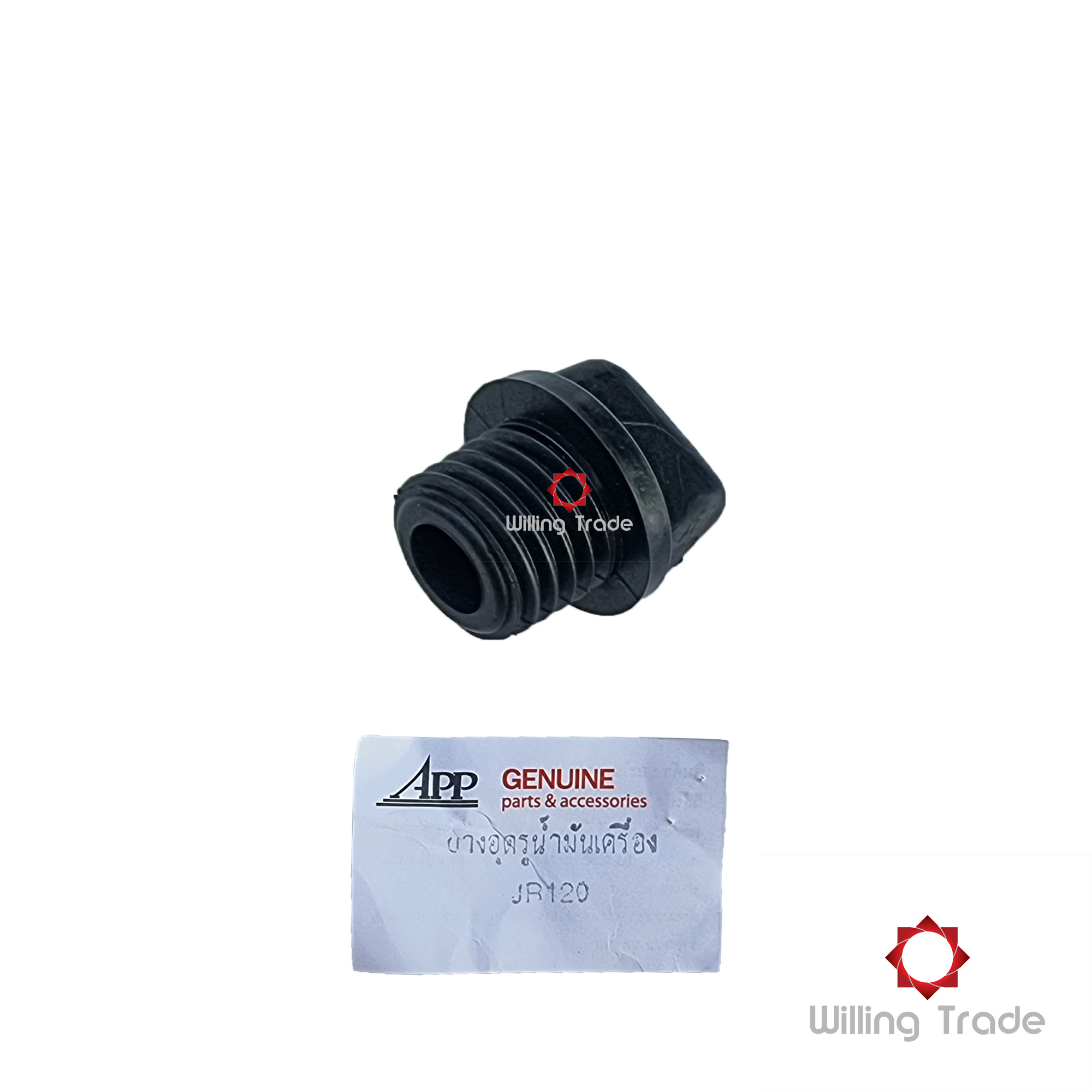 ฝาอุตน้ำมันเครื่อง (B081)YAMAHA (APP: 3KC-E5363-00A) JR120, VR150, TZR, speed [สินค้าทดแทนผลิตในไทย] แทนแท้ #3KC-E5363-00 BY:APP
