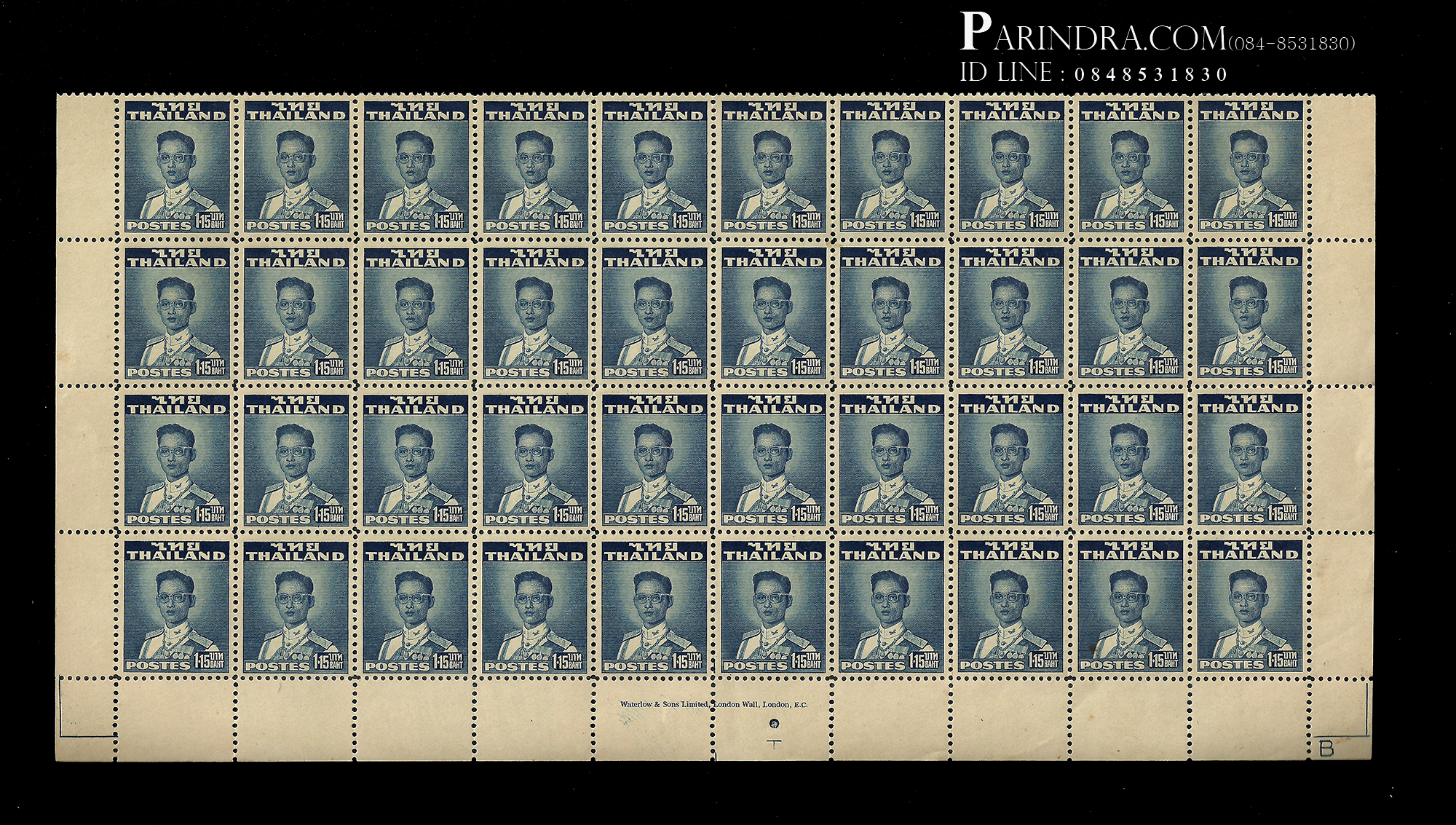 แสตมป์พระรูป ร.9 ชุดที่ 2 ดวงราคา 1.15 บาท บล๊อกสี 40 ดวง ยังไม่ใช้ (หายาก)
