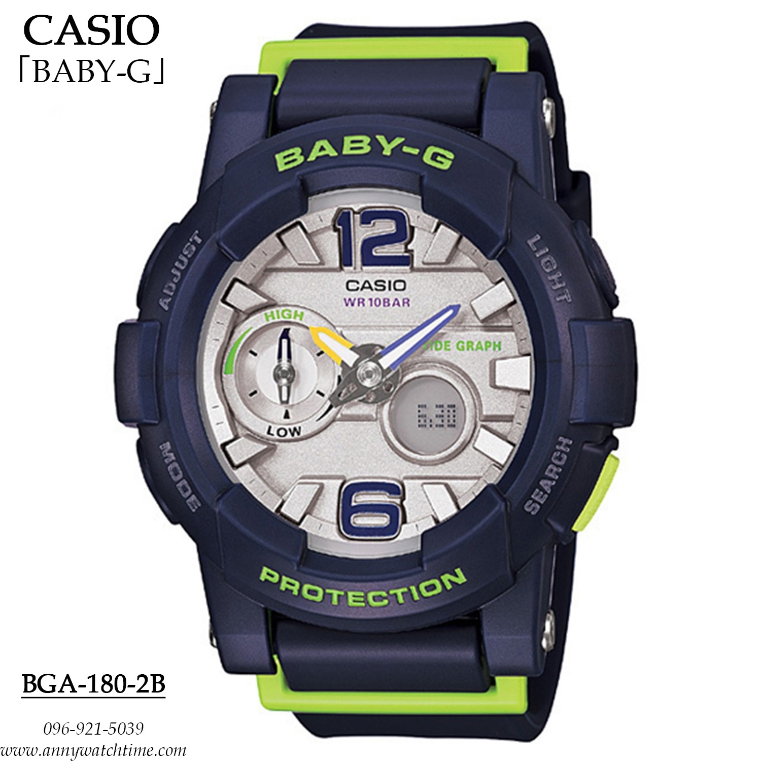 BABY-G BGA-180-2B