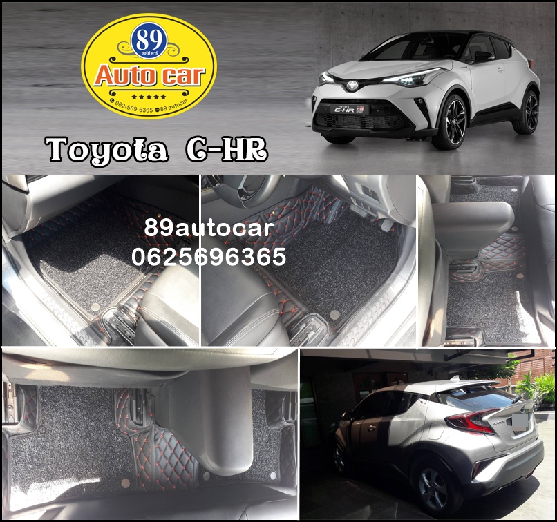 พรมปูพื้นรถยนต์ Toyota C-HR ปูพรม7D สีดำด้ายแดง + ไวนิลดักฝุ่นสีดำ เข้ารูป