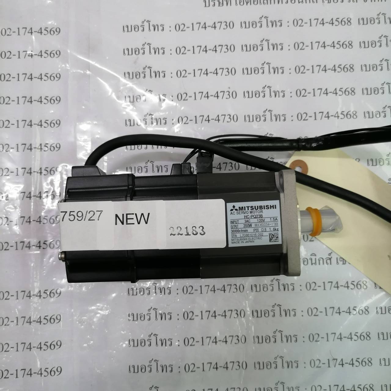 HC-PQ23B SERVO MOTOR “ MITSUBISHI ”