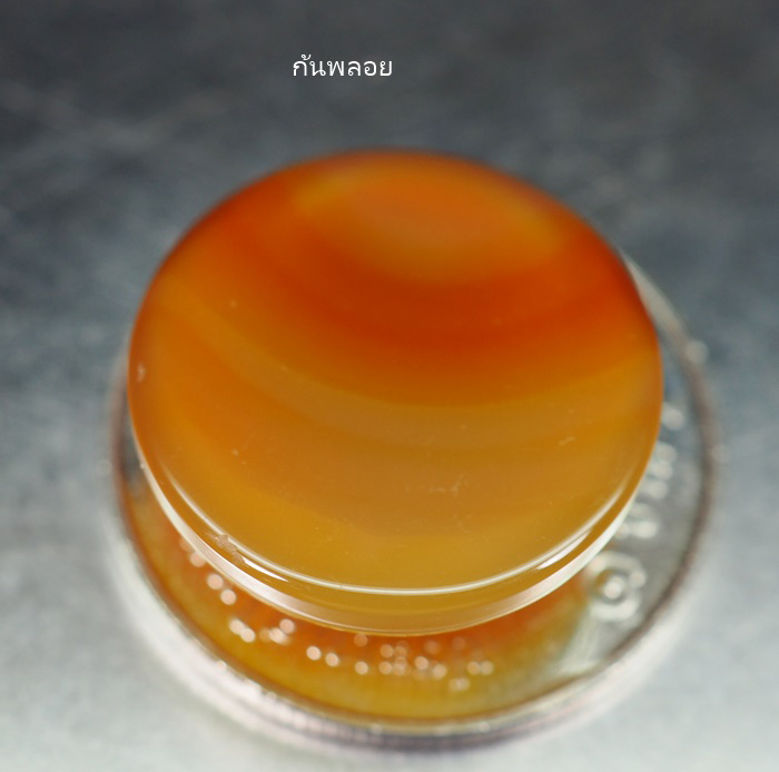 อะเกต (Multi Color Onyx Agate) 12.30 กะรัต