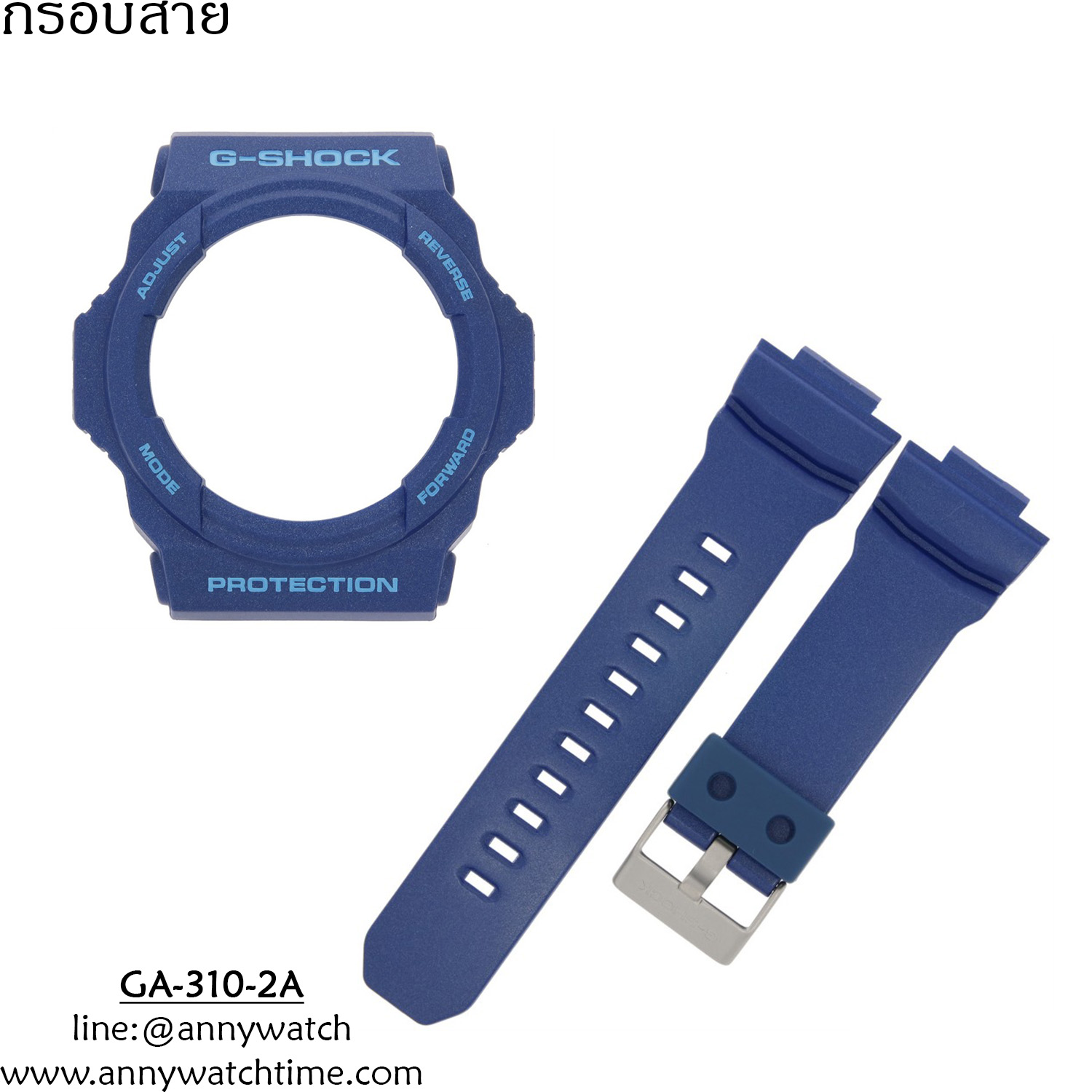 กรอบสายCASIO GA-310-2A