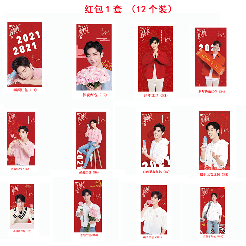 นมพีช เซียวจ้าน (1 กล่องมี 10 ขวด)