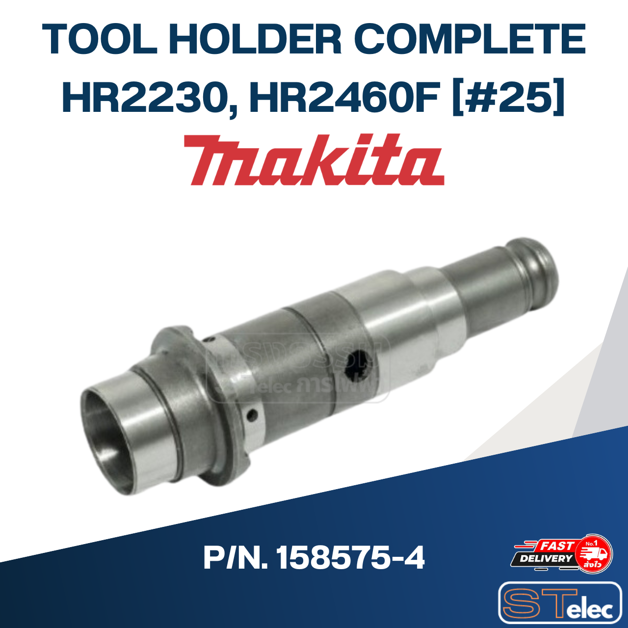 TOOL HOLDER COMPLETE สว่านโรตารี่ไฟฟ้า Makita มากีต้า HR2230, HR2460F [#25] P/N.158575-4 (แท้) ## (*)