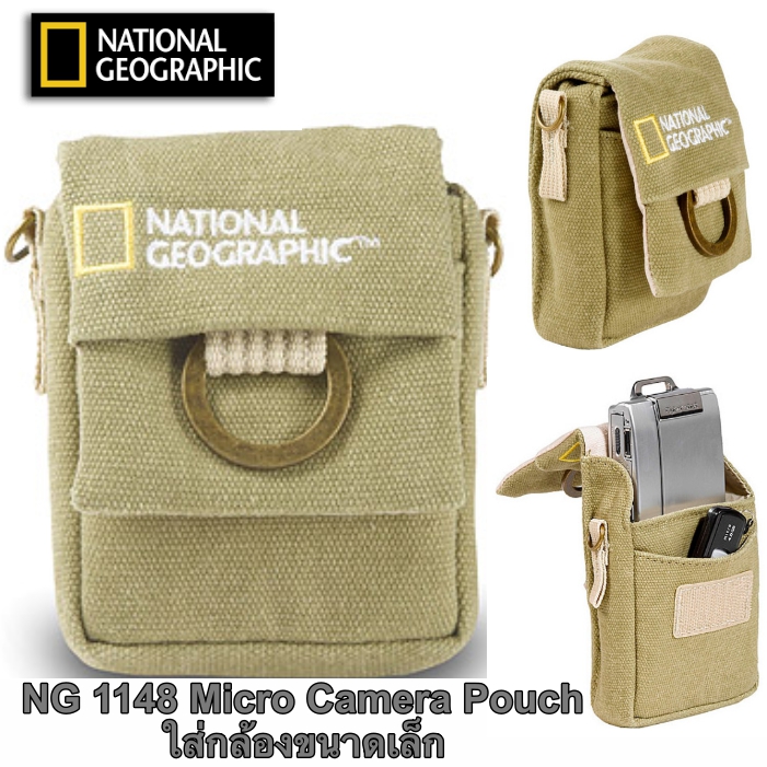 NG1148 NATIONAL GEOGRAPHIC กระเป๋าสำหรับใส่กล้องขนาดเล็ก สำหรับใส่กล้องคอมแพคแบบบาง หรือ โทรศัพท์มือถือ ทำจากวัสดุกันเปียกชื้นและกันฝุ่น ราคาถูก ราคาส่ง ส่งฟรี EMS Tel 080-557-6690 รับประกัน5ปี