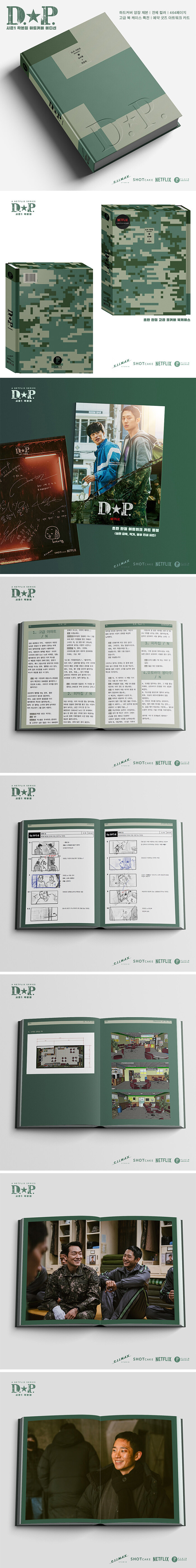 PRE. D.P Season 1 Screenplay (Hard Cover Edition) - รอ 14-25วัน -