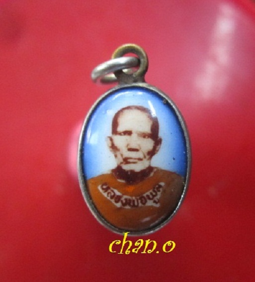 @@ล๊อกเก็ตเล็ก หลวงพ่อพูล วัดสังฆราชาวาส จ.สิงห์บุรี@@
