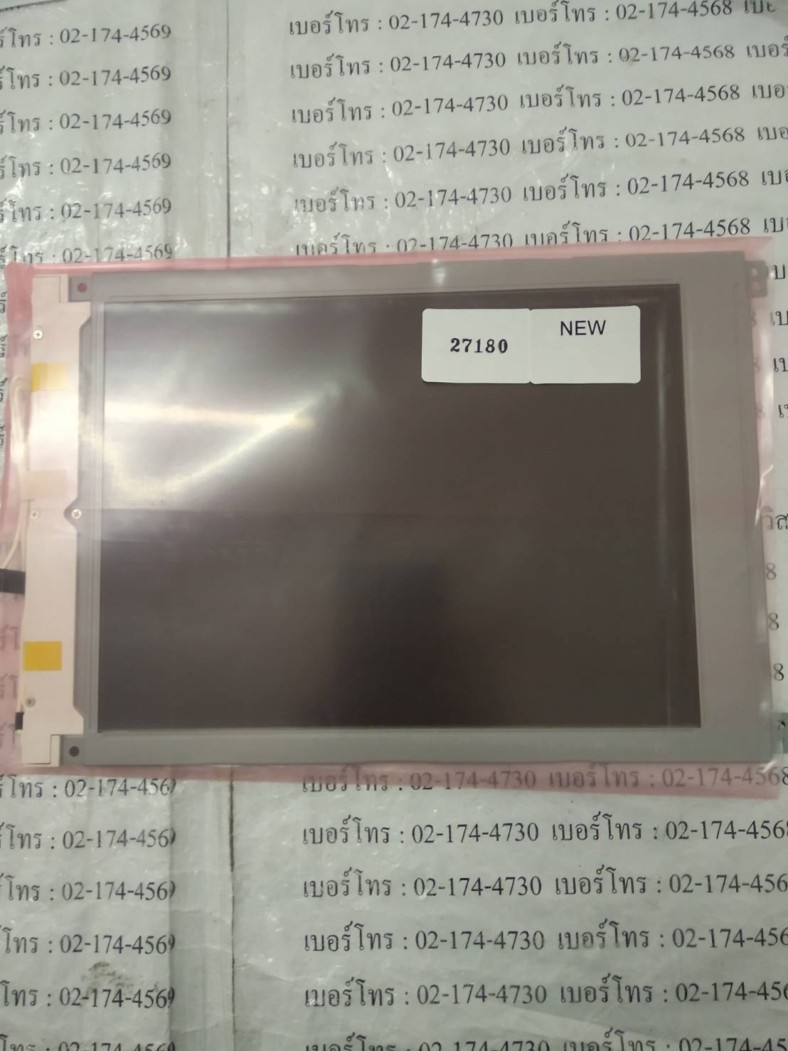 LM641836 LCD PANEL " SHARP "
