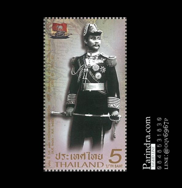 แสตมป์ชุด 120 ปี ร.ศ. 112 การรักษาเอกราชของชาติไทย (พ.ศ. 2436 - 2556) ปี 2556 (ยังไม่ใช้)