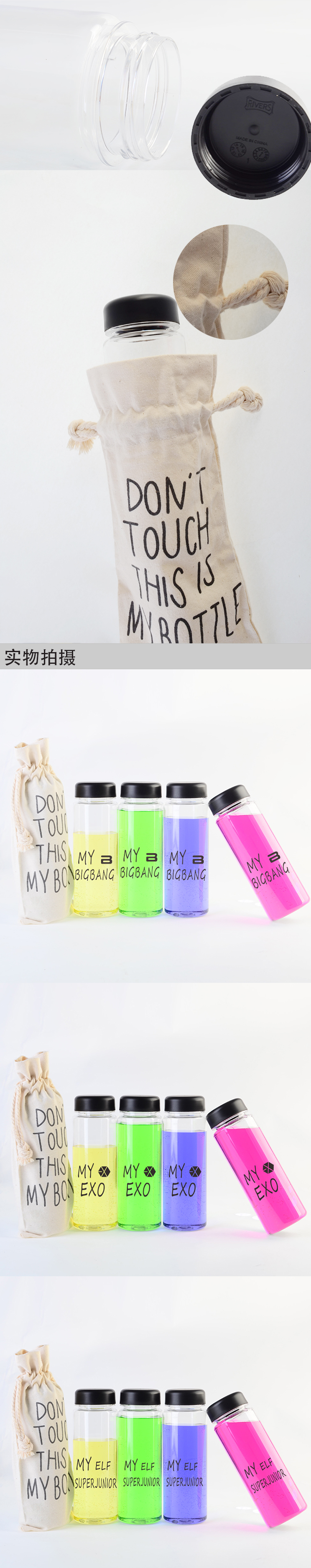 My Bottle กระบอกน้ำสุดฮิต - GOT7