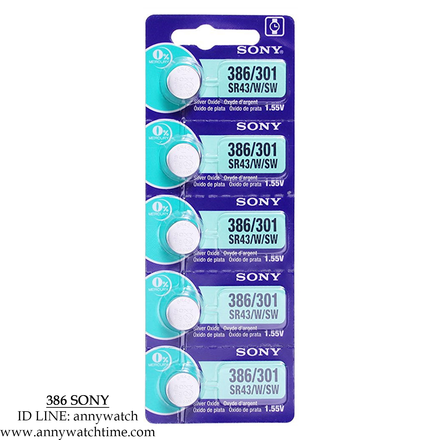 ถ่าน 386 SONY