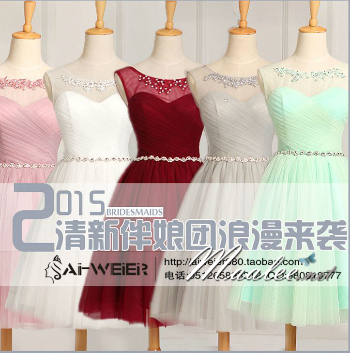 พร้อมเช่า ชุดราตรีสั้น แขนกุด แบบเรียบหรู ผ้าตาข่าย อกจับจีบ & เอวคาดเพชรหรู สีชมพู Nude