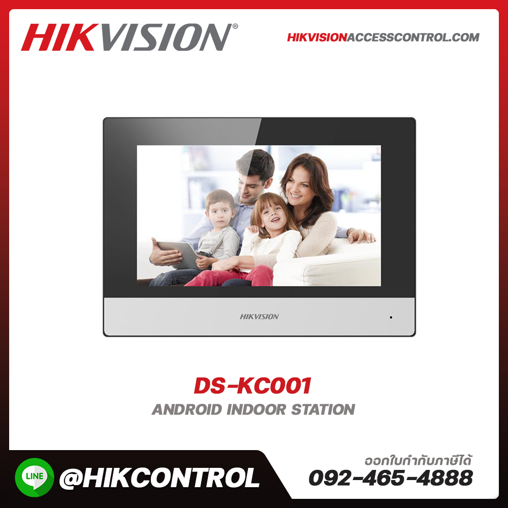 Temperature Screening Facial Recognition Terminal รุ่น DS-KC001