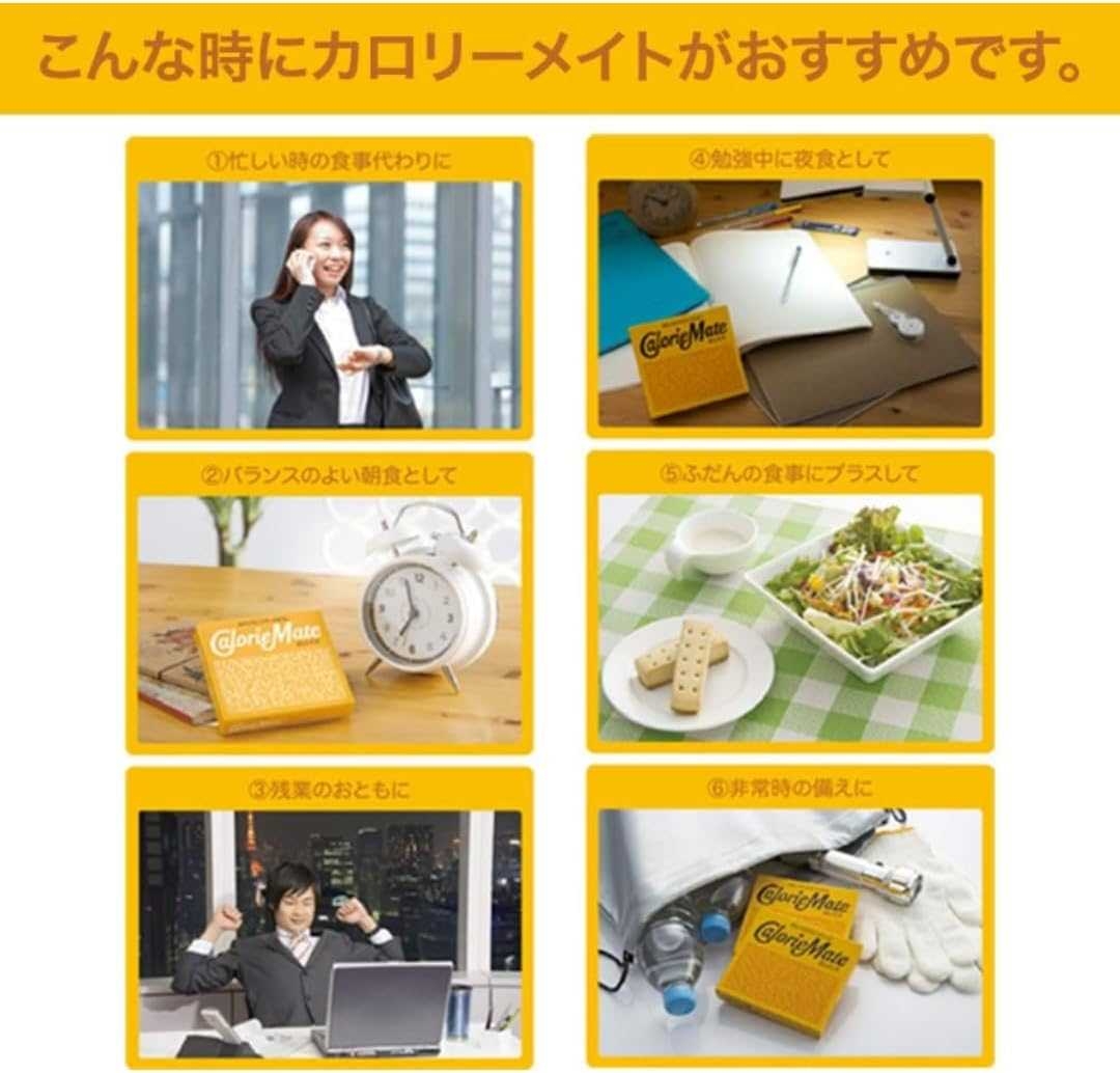 Calorie Mate Block ขนมแท่งให้พลังงานสารอาหารครบ Energy Bar มีให้เลือก 5 รส