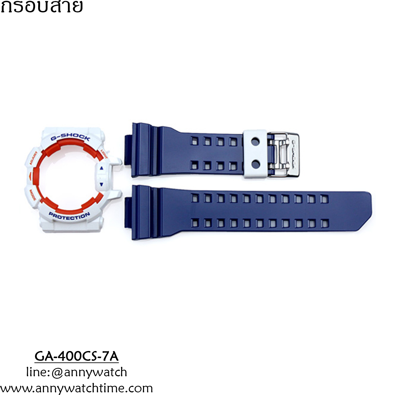 กรอบสายCASIO GA-400CS-7A