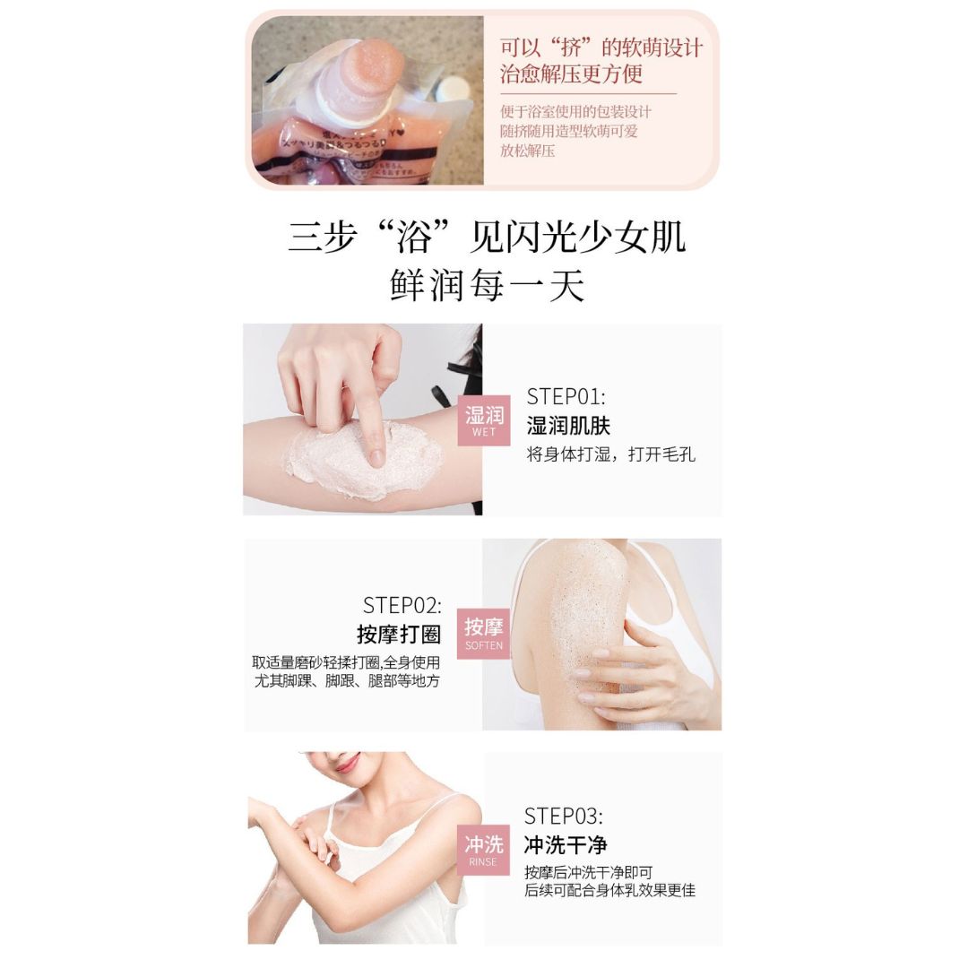 เกลือขัดผิว / สครับเนื้อละเอียด Juicy Cleanse Body Salt Citrus Scrub ขนาด 300 กรัม