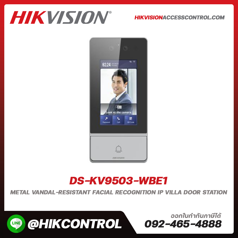 Metal Vandal-resistant Facial Recognition IP Villa Door Station รุ่น DS-KV9503-WBE1