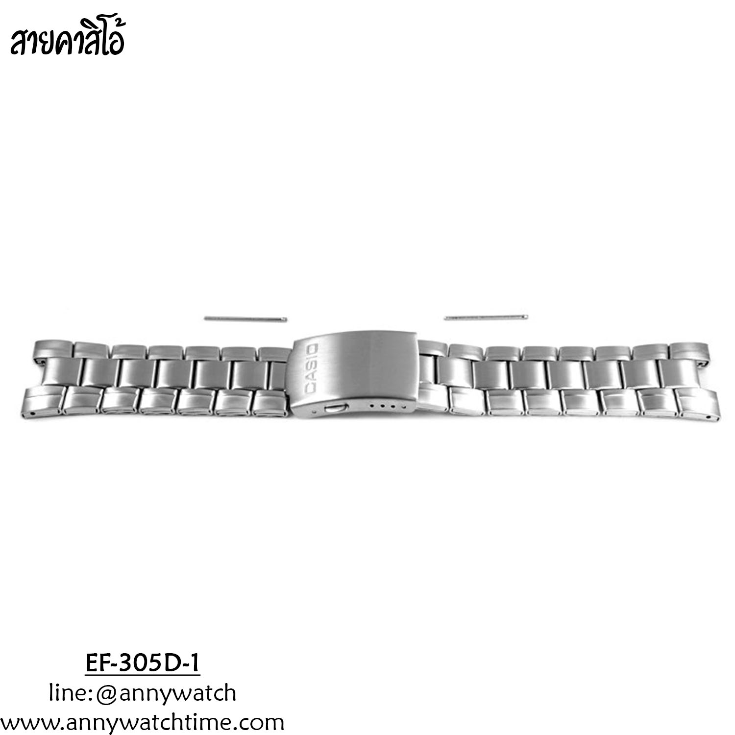 สายCASIO EF-305D-1