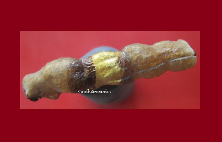 ตะกรุด หนังยาว1นิ้ว อุดก้น อุดปลาย ไม่ทราบที่ครับผม