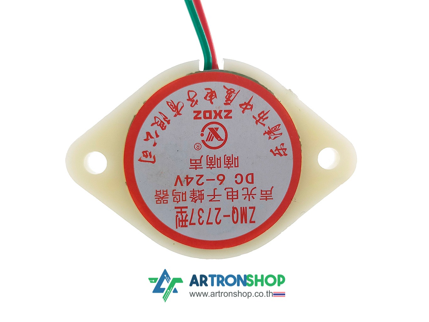 บัสเซอร์ ไซเรน แจ้งเตือน พร้อมไฟกระพริบในตัว 6-24V ZMQ-2737