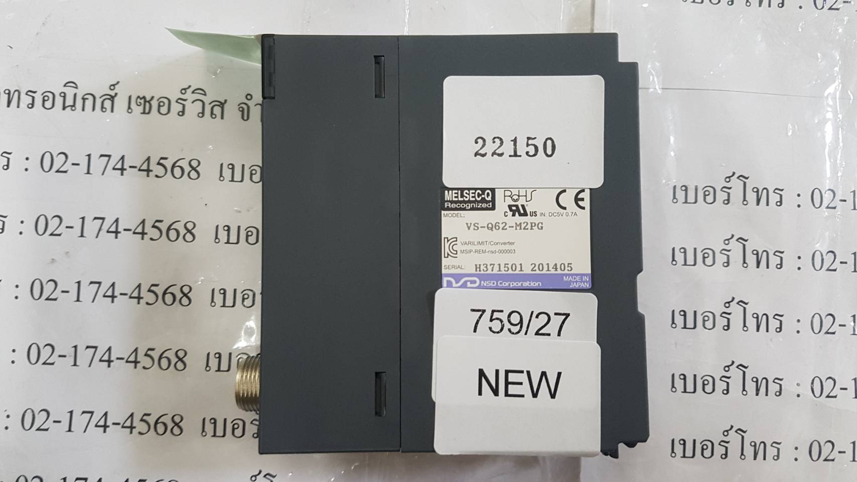 VS-Q62-M2PG VARICAM " NSD "