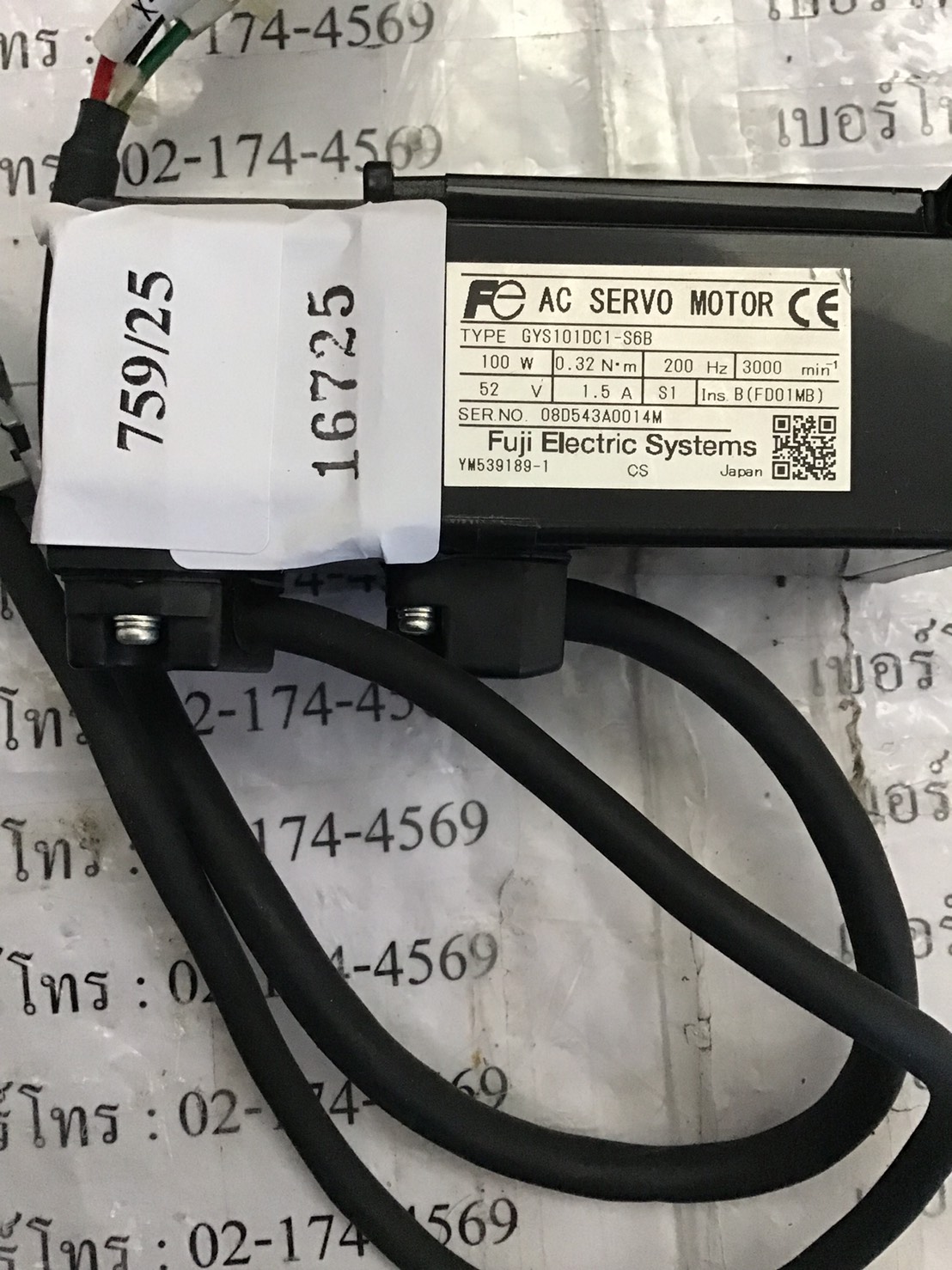 SERVO MOTOR “ FUJI ” รุ่น GYS101DC1-S6B