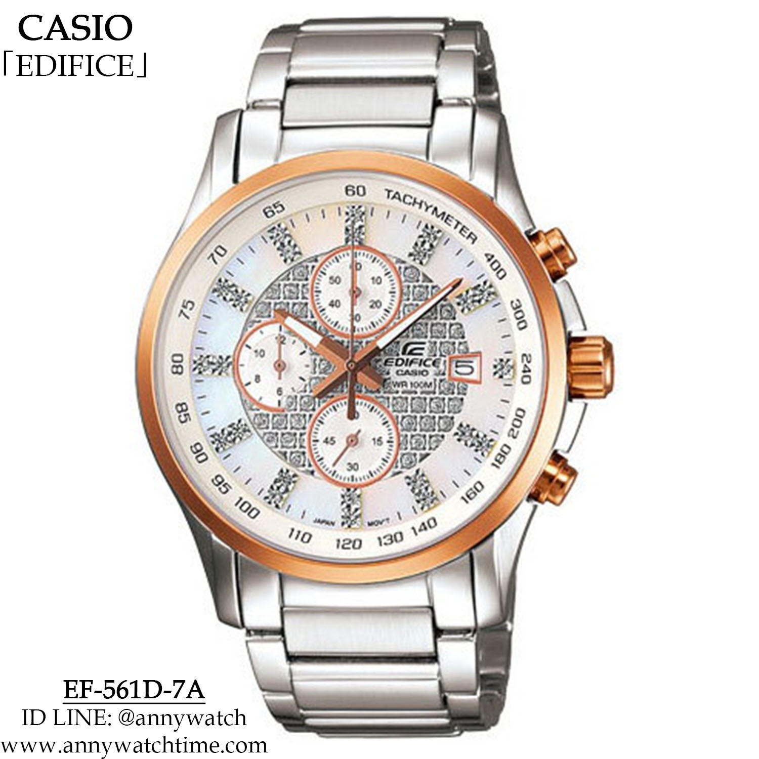 EDIFICE EF-561D-7A