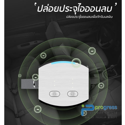 เครื่องฟอกอากาศในรถยนต์แบบพกพา Bosch