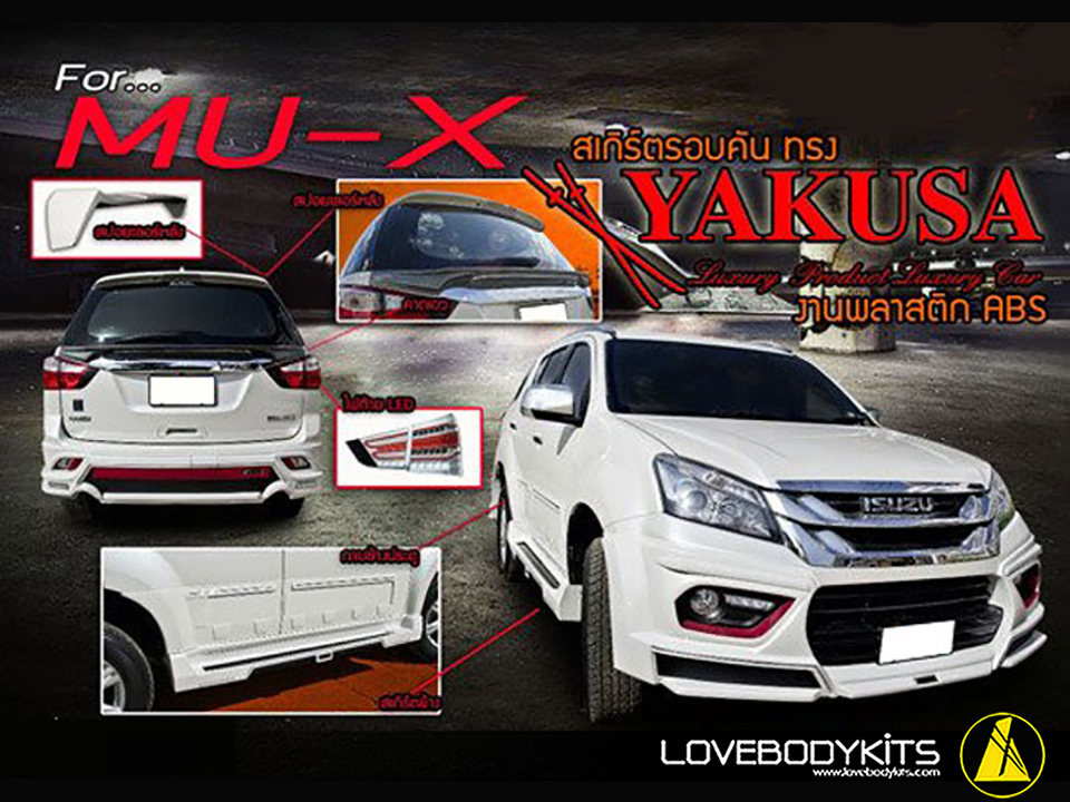ชุดแต่ง MU-X : FREEWAY