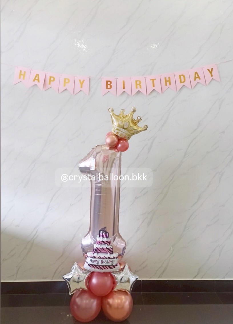 ลูกโป่ง วันเกิดเด็ก ฟอยล์ตัวเลข ขนาด 40" ตั้งฐาน 1 ชิ้น สีโรสโกลด์ พร้อม ป้ายธง Happy Birthday 1 เซท Them โรสโกลด์ พร้อมตกแต่ง สามารถเปลี่ยนสีลูกโป่ง/เปลี่ยนสี-ฟอยล์ตัวเลข/เปลี่ยนสี-ฟอยล์ตกแต่งได้