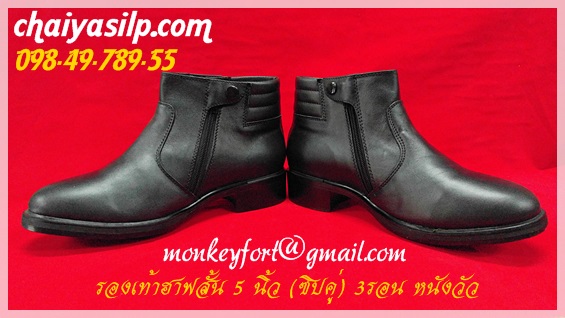 รองเท้าฮาฟหนังวัว แบบข้อสั้น - ยาว