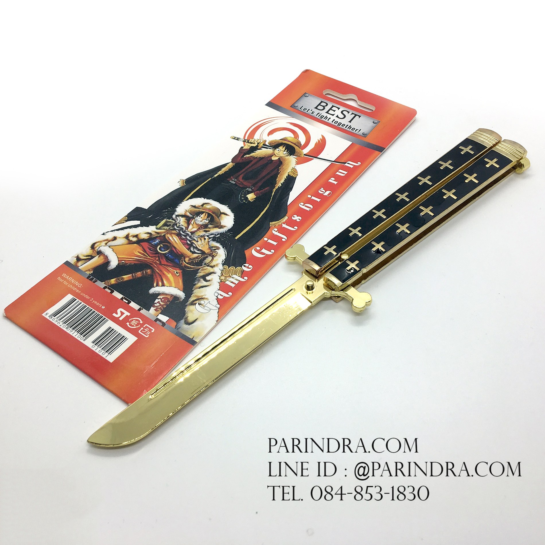 มีดบาลีซอง One Piece Luffy Balisong มีดปีกผีเสื้อ ไม่มีคม สำหรับการฝึกควง