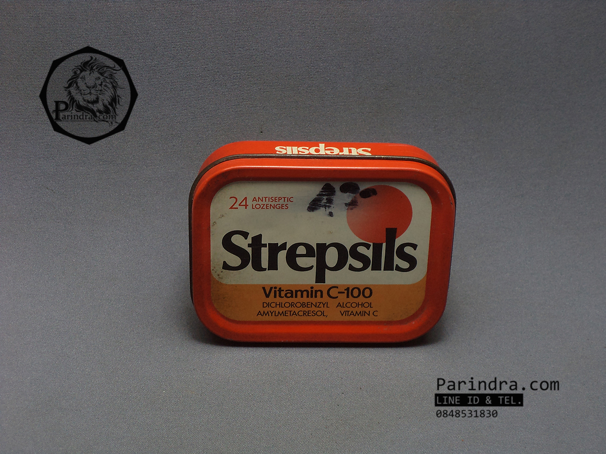 กล่องเหล็ก Strepsils รุ่นเก่า สีเขียวแก่ ปี 1995 #S452