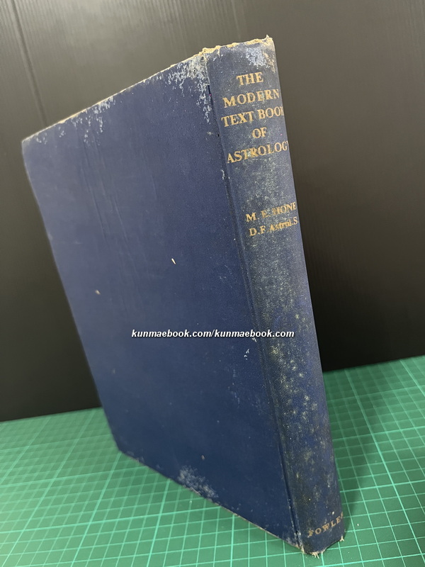 The Modern Text Book of Astrology by Margaret E. Hone