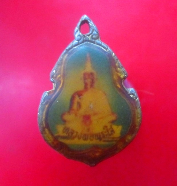 ล๊อกเก็ตเล็กเก่า หลวงพ่อพระใส วัดโพิ์ชัย จ.หนองคาย