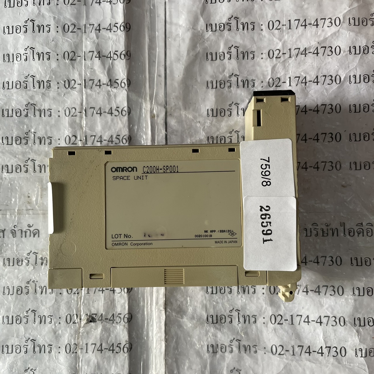 C200H-SP001 PLC “ OMRON ”