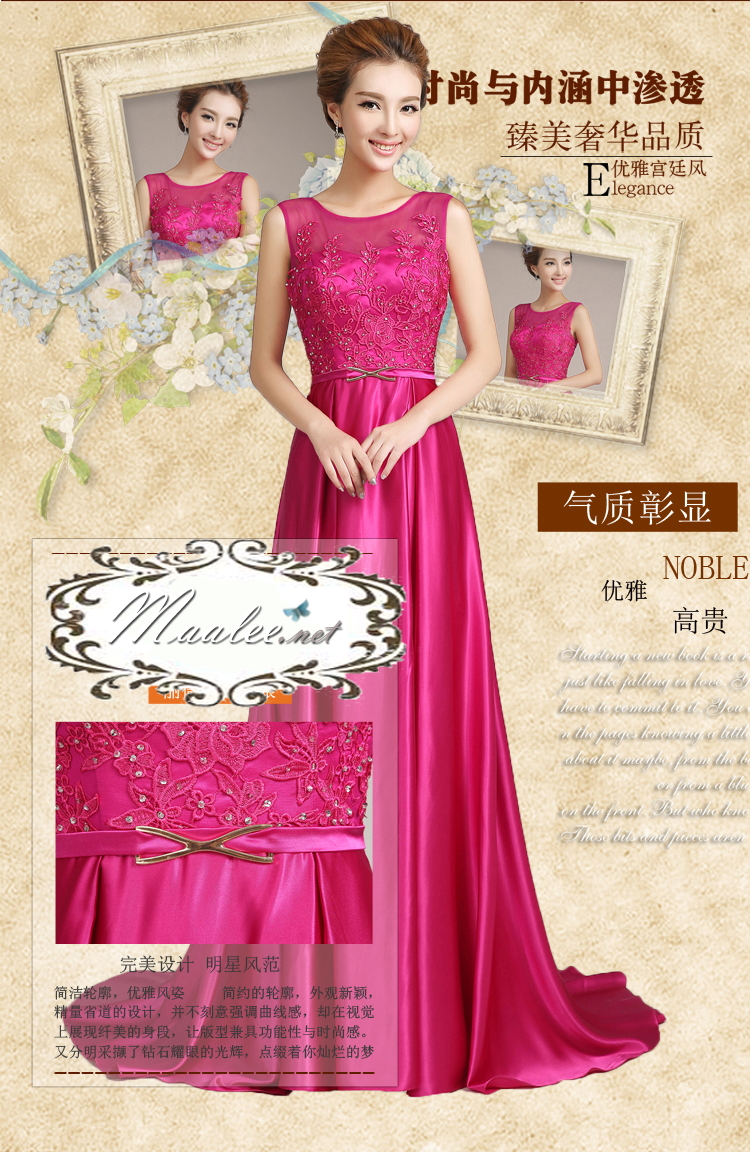 พร้อมส่ง ชุดราตรียาว สีชมพู Hot Pink ปักลูกไม้แต่งเลื่อม ด้านหลังเป็นแบบซีทรู กระโปรงผ้าซาติน ชายยาว