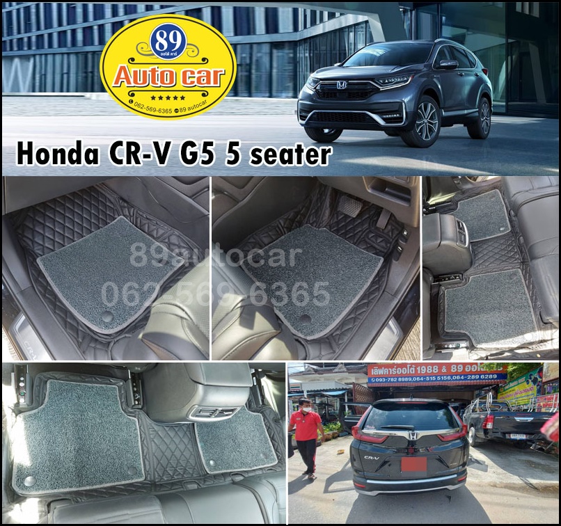 ขายพรมปูพื้นรถยนต์ Honda CR-V G5 5 ที่นั่ง ปูพรม7D สีดำล้วน + พรมดักฝุ่น สีเทา ในห้องโดยสาร
