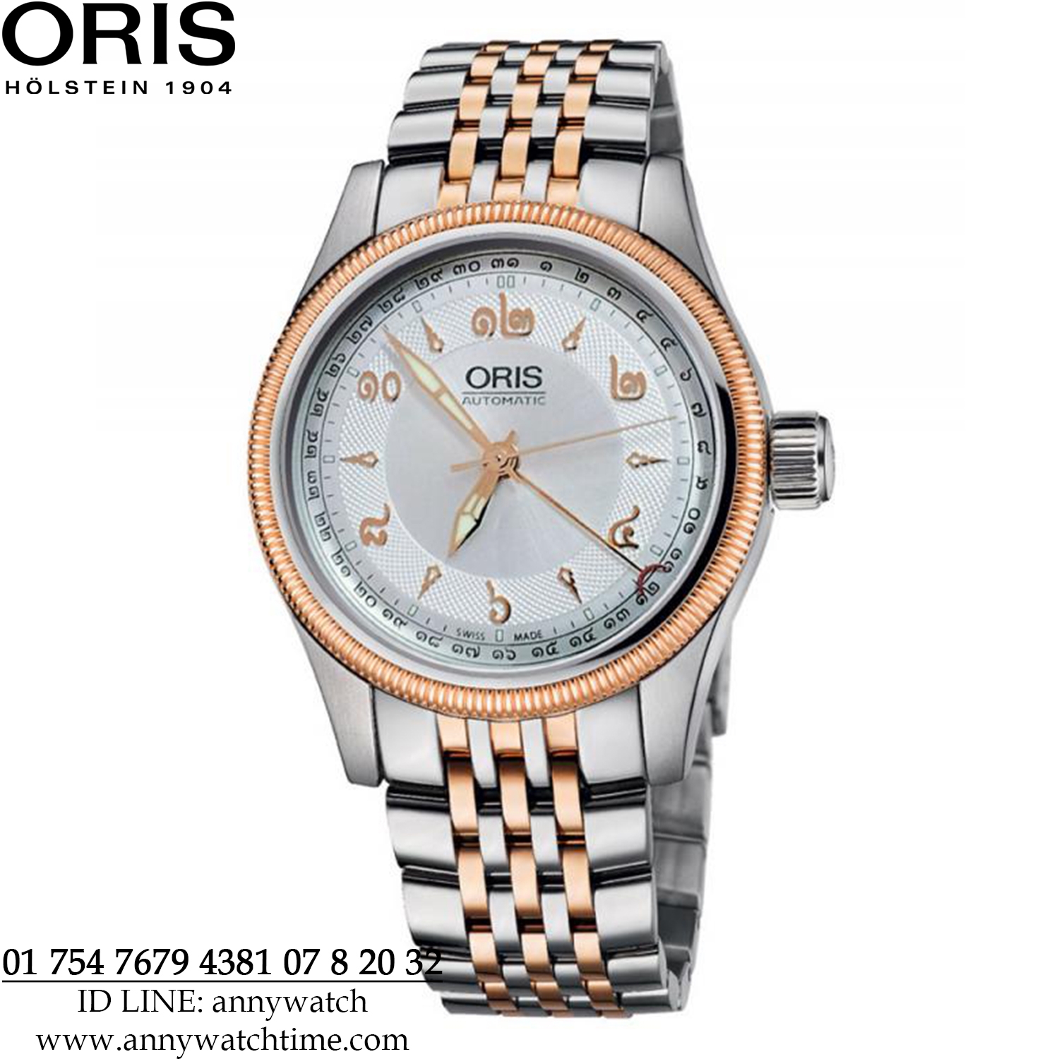 ORIS 01 754 7679 4381 07 8 20 32