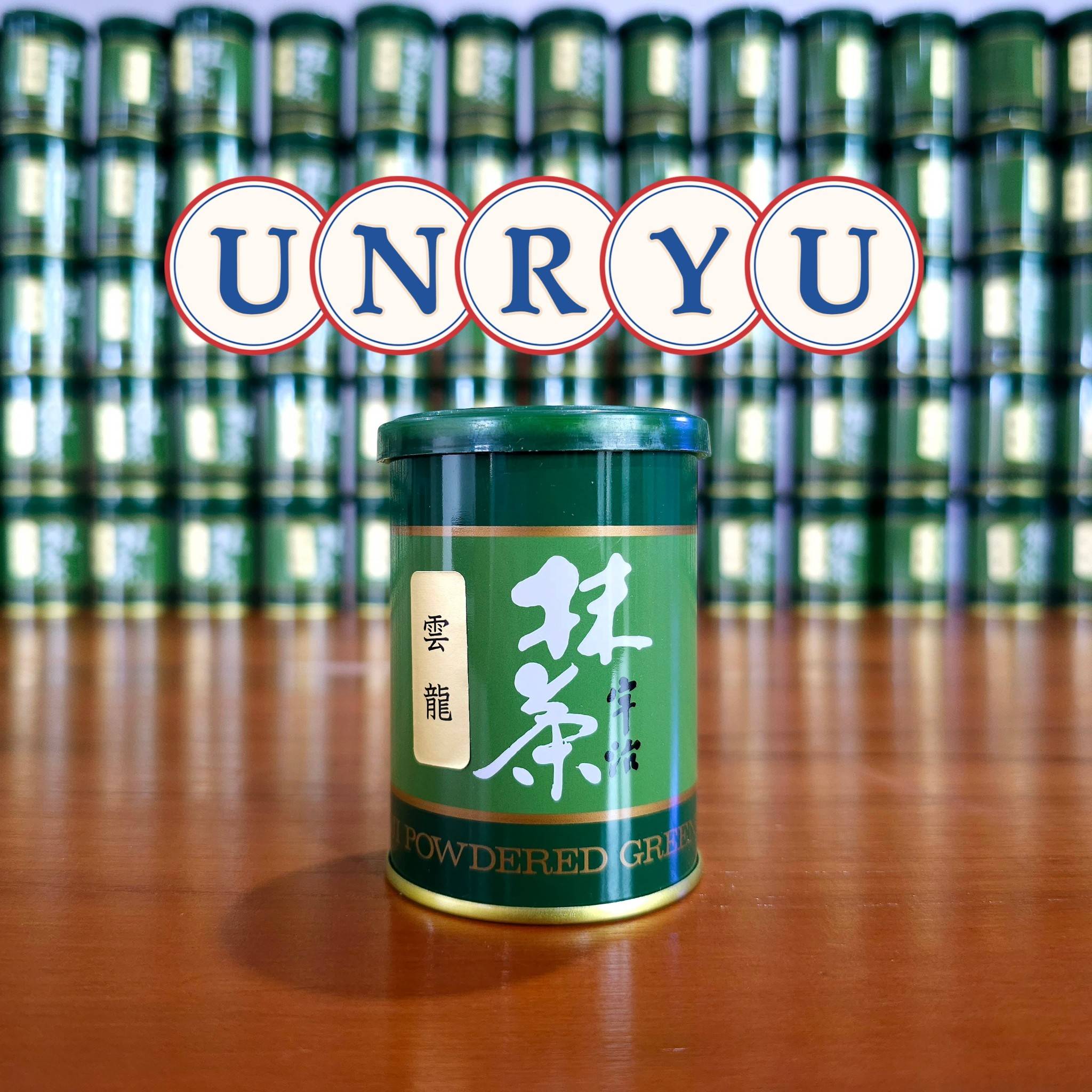 Houkouen Matcha 3 รุ่น 永楽 (Eiraku), 雲竜 (Unryu), 寿齢 (Jurei) ขนาด 40 กรัม