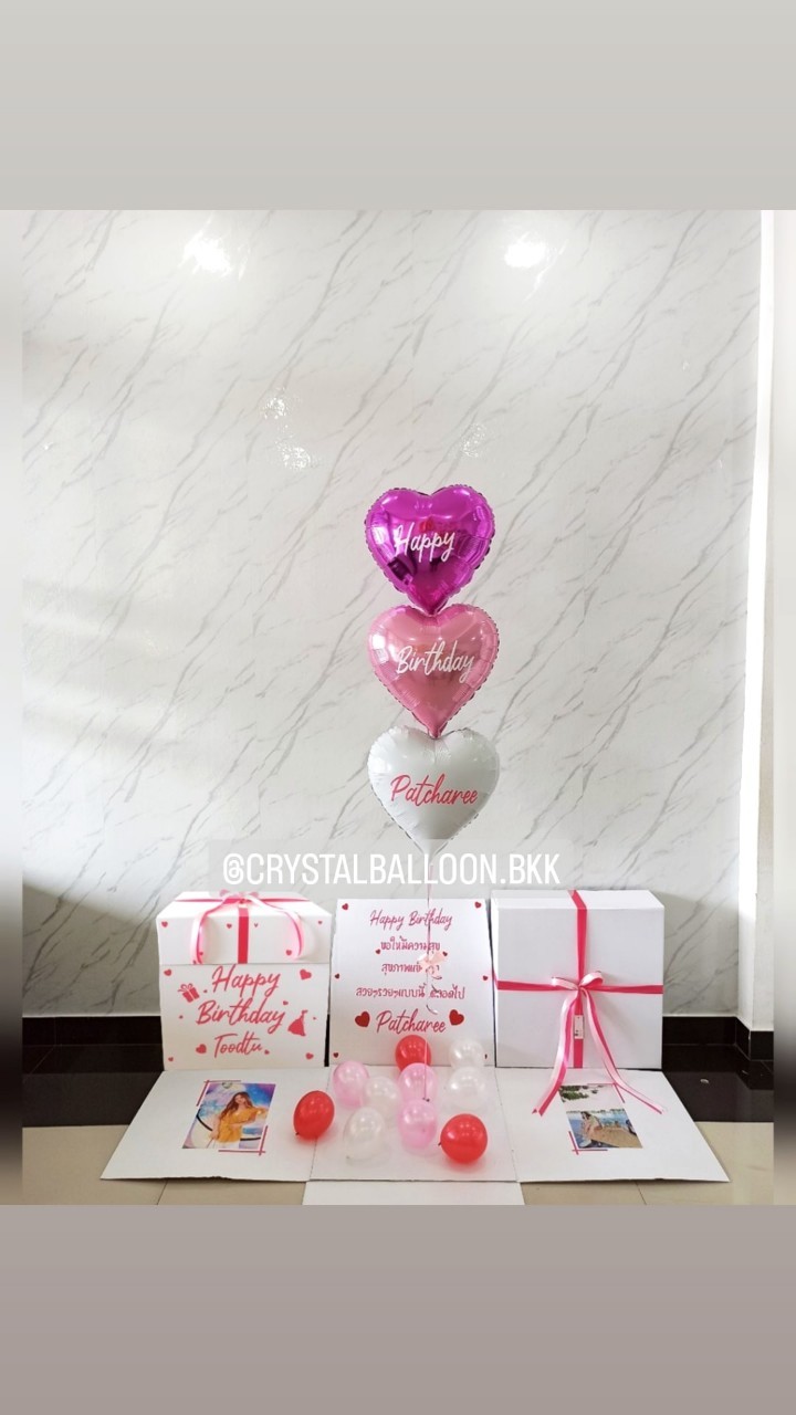 Happy Birthday Surprised Box กล่องเซอร์ไพรส์วันเกิด ฟอยล์หัวใจ ขนาด 18" 3 ชิ้น พร้อมตกแต่ง สามารถใส่รูปได้ 2 ใบ สามารถเปลี่ยนสีลูกโป่ง/เปลี่ยนข้อความได้