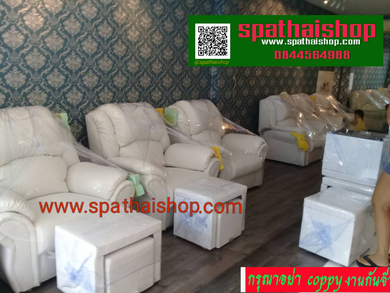 เก้าอี้ นวดฝ่าเท้ารุ่น แกรนเวีย แบบ " คลีโอ "