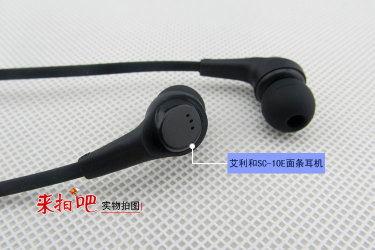 ขาย หูฟัง Iriver SC-10E หูฟังแฟชั่น รองรับ iPod , iPhone , iPad , BlackBerry