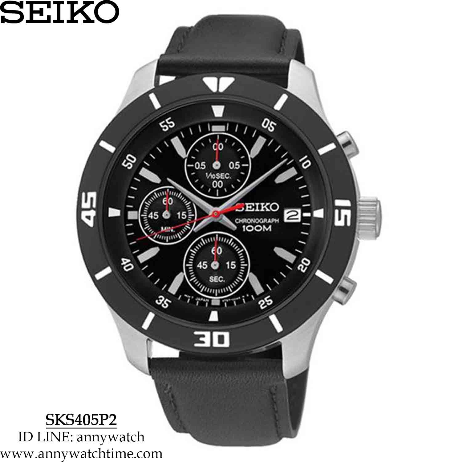 SEIKO SKS405P2
