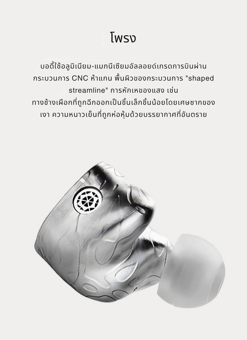 Ear Acoustic Audio VSA-MAX หูฟัง IEMs ไดรเวอร์ Dynamic ไดอะแฟรมชุบไททาเนียม ประกันศูนย์ไทย