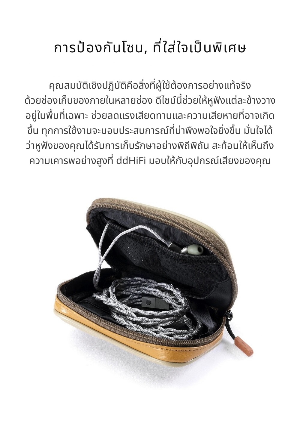 DD CZ120 กล่องเก็บหูฟังสไตล์เทปคาสเซ็ตแบบย้อนยุค แข็งแรงทนทาน พกพาสะดวก