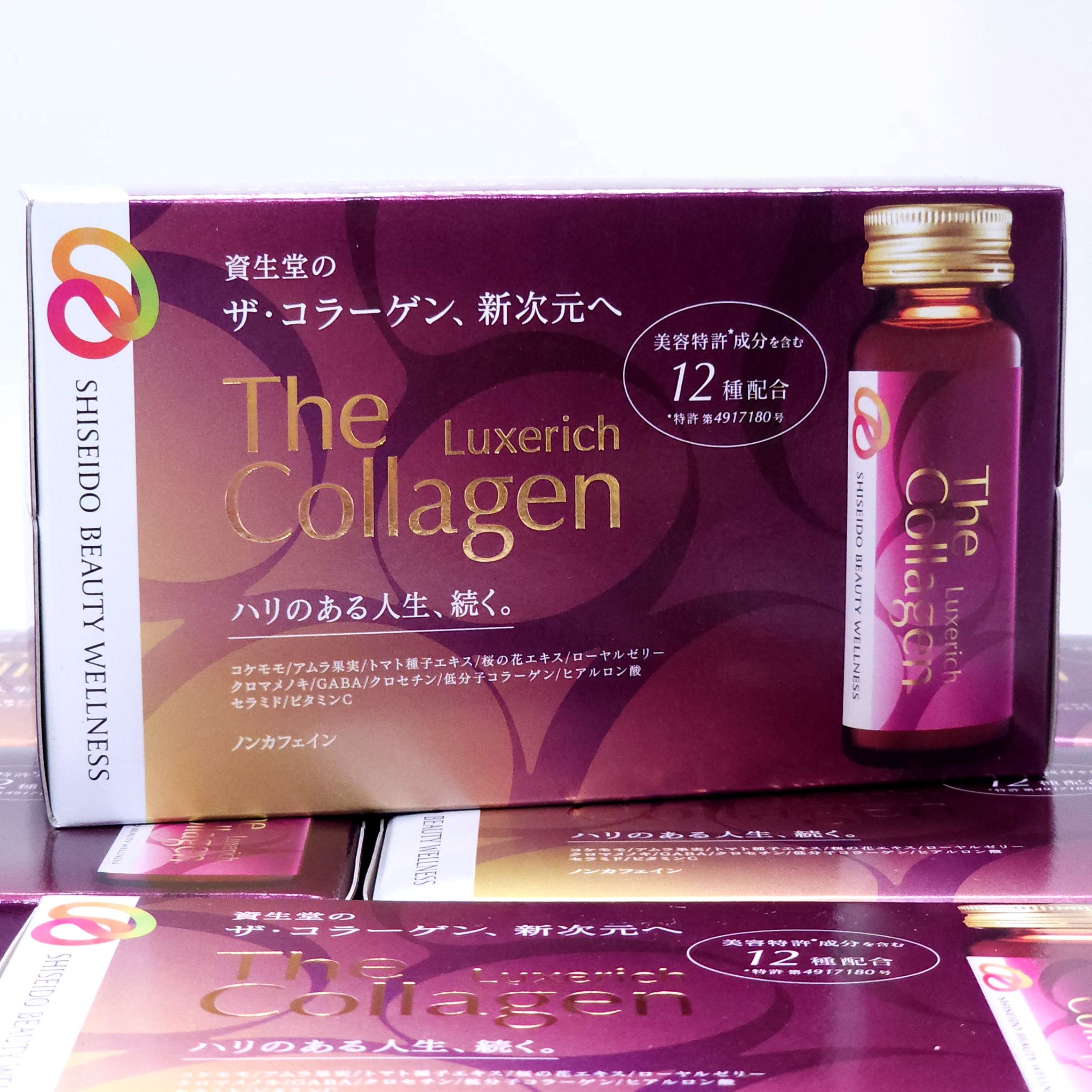 SHISEIDO คอลลาเจน Luxerich drink 10 ขวด