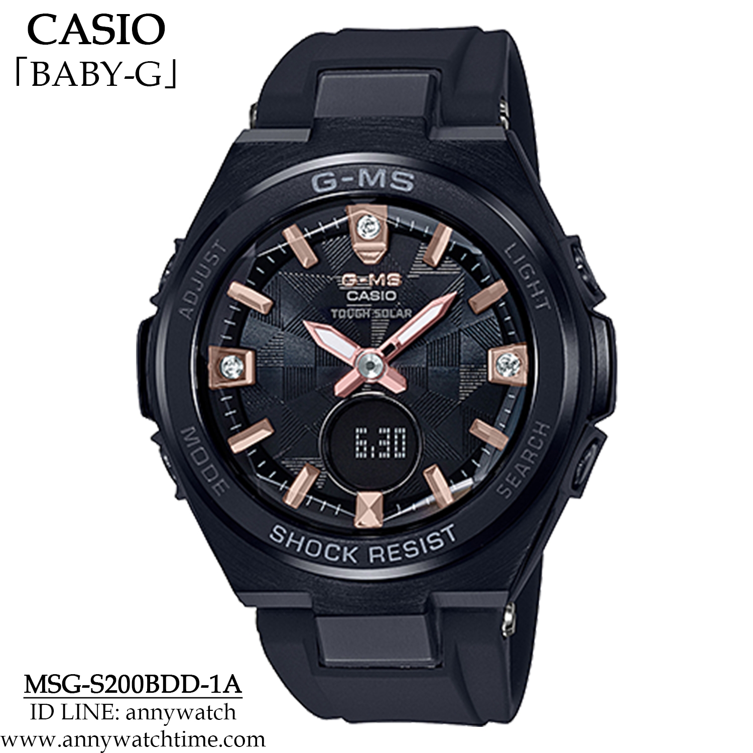 BABY-G MSG-S200BDD-1A